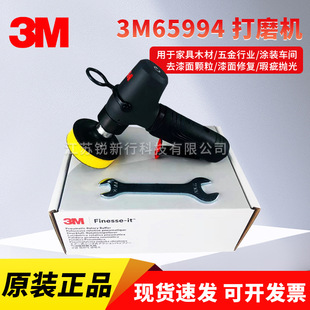 3M65994����cĥ�C 7403�������ĥ�C��܇���ݒ��������cĥ�xĥ�C