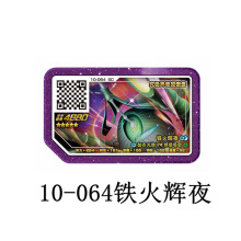 _hɉӰǼӰP10׽֙Cͨȫ