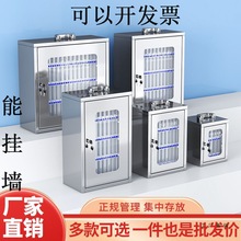 手机存放柜不锈钢带锁手机充电柜保管箱工厂员工手机存放学生会议