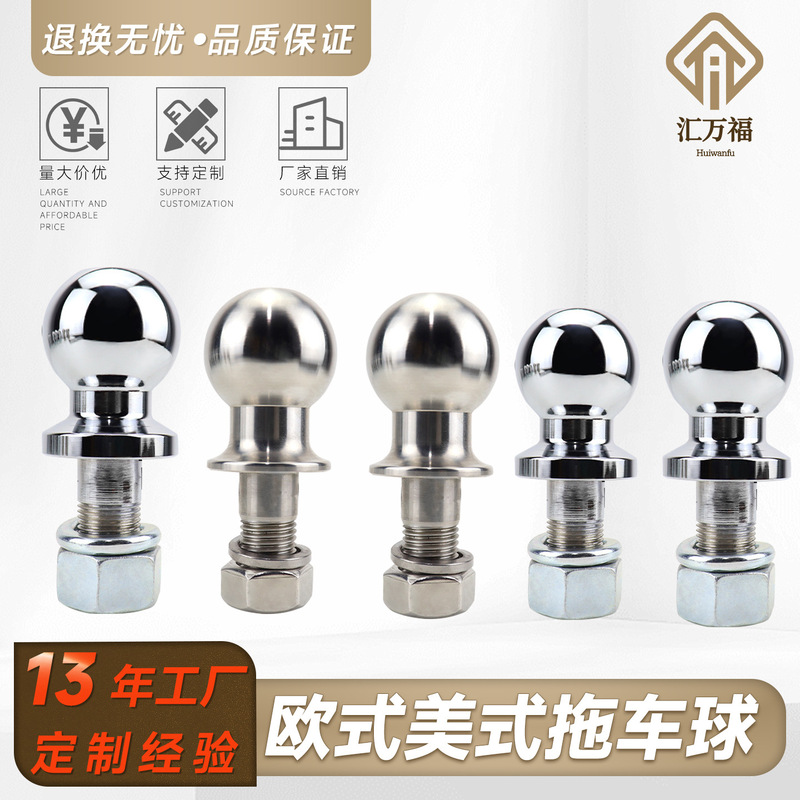 Cross-Border Manufacturer Trailer Arm Multi-Specification Connection Tow Ball Head European and American Style Trailer Camping Rv Modification Parts Cross-Border Manufacturer Trailer Arm Multi-Specification Connection Tow Ball Head European and American Style Trailer Camping Rv Modification Parts