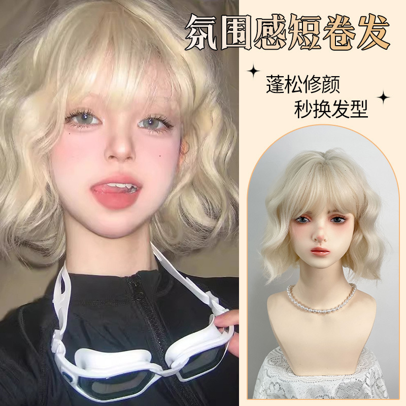 Zhou Li wig white blond short hair female soft sister curly hair Lollita fluffy wig headgear wholesale generation