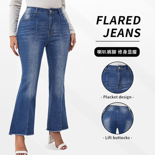 European and American Cross-Border 2025 Autumn New Fashion Casual Slim High-Waisted Washed Micro-Flared Large Size Denim Pants for Women