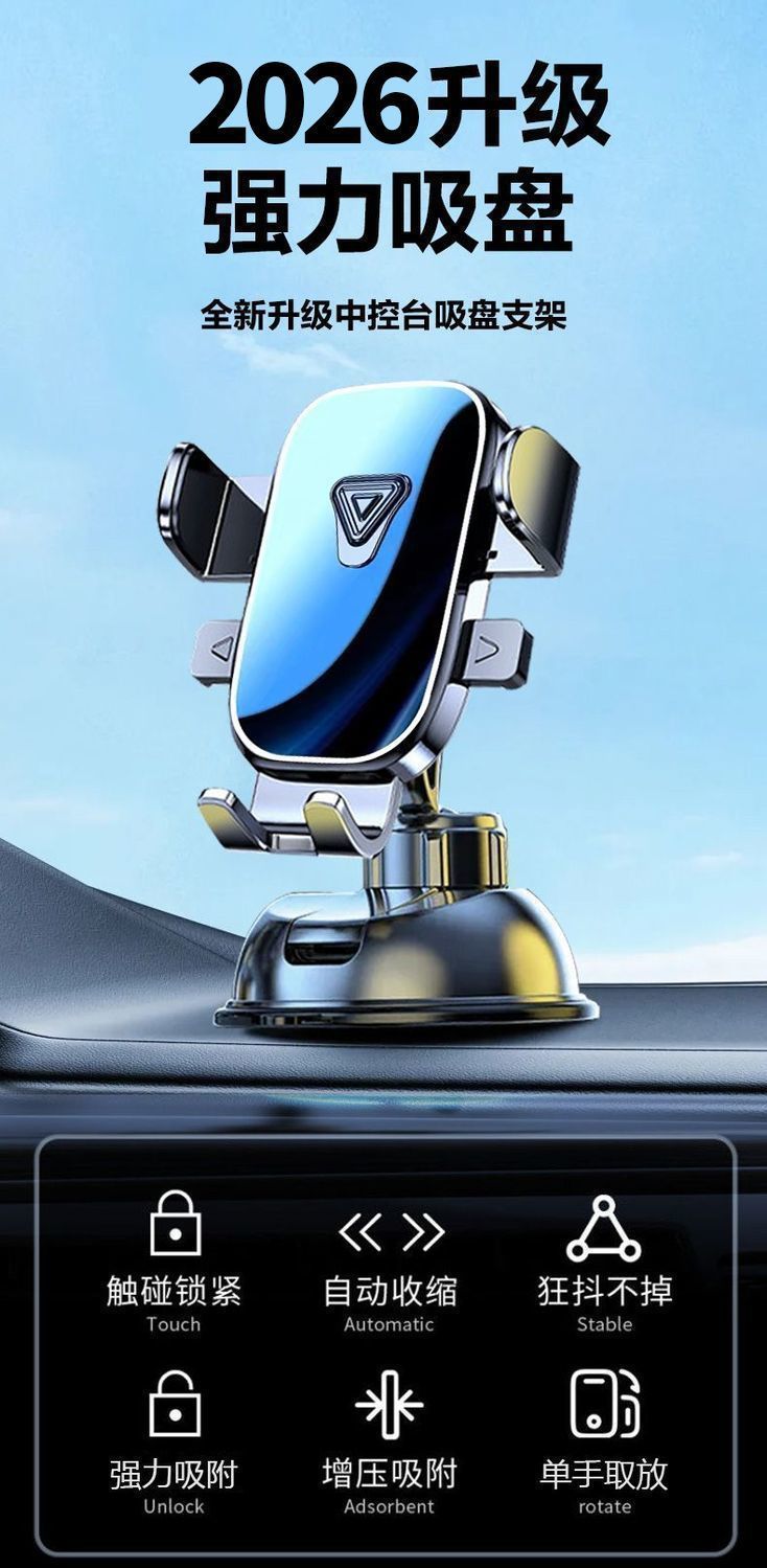 Car phone holder for dashboard, suction cup-mounted, adjustable navigation angle, suitable for windshield