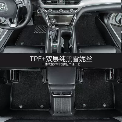 Suitable for Toyota Avalon Modelə uyğun ayaqaltı - asian-dragon-gasoline-version-double-layer-modeltpe-eco-friendly-floor-mat-black-snow-silk