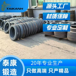 定制碳钢平焊法兰及类似盘形环形件来图加工各类圆形零件