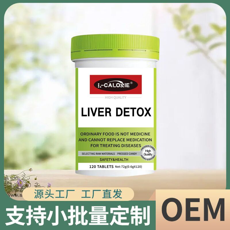 LIVER-DETOX 72g 白緑ボトル 緑蓋 高品質の厳選された素材|undefined