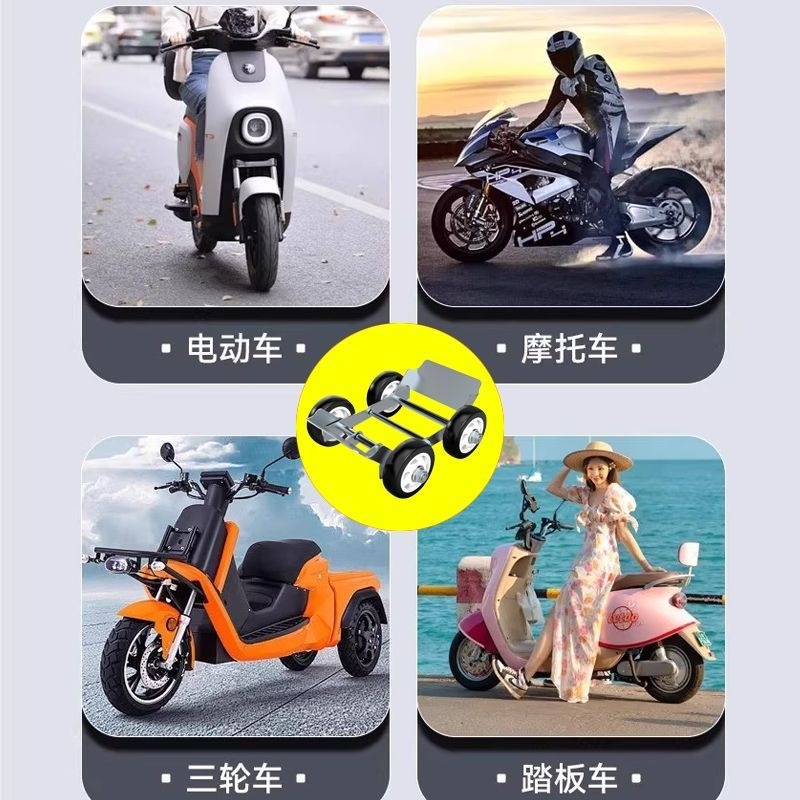 Self-help tool for flat tires on electric motorcycles, electric scooters, and bicycles; tire repair aid for flat tires