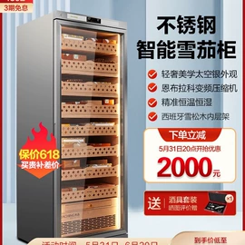 雪茄盒/套;雪茄配件;家用烟灰缸