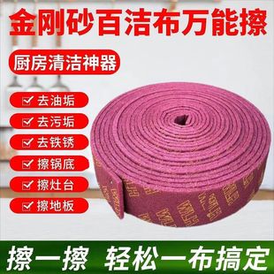 Wholesale emery scouring pad household magic scrub dish cloth rust removal scrub pot artifact strong dirt cleaning