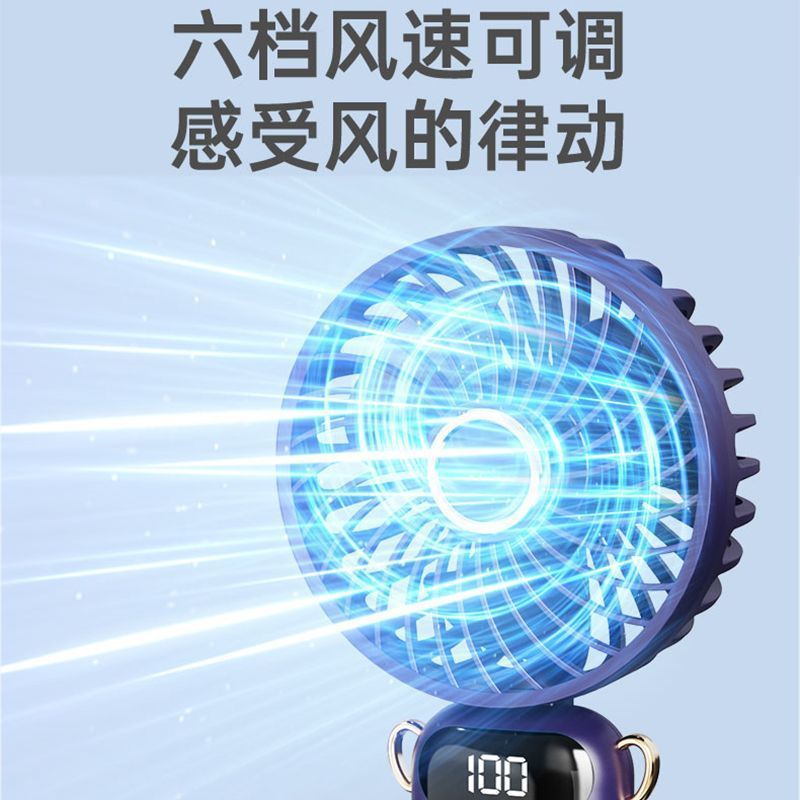 手持小风扇随身便携式学生夏季静音智能健康USB迷你大风力亚马逊