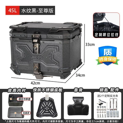 Box Trunk 45/55L Electric Vehicle Motorcycle trunk - 02-mjw45l-water-pattern-black-water-transfer-hanging-filmextreme-editiontail-box