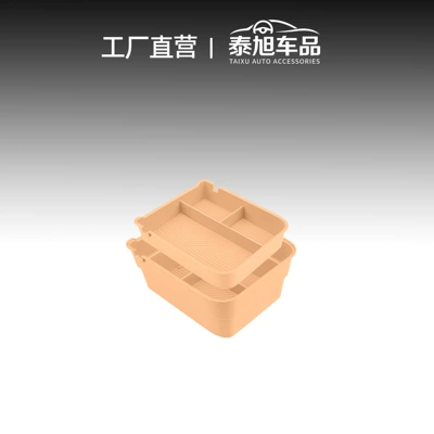 Byd Song Ldmi/Song Car storage bag/box - jinsha-tao-song-ldmsong-ultra-arrest-box-storage-box-26-styles