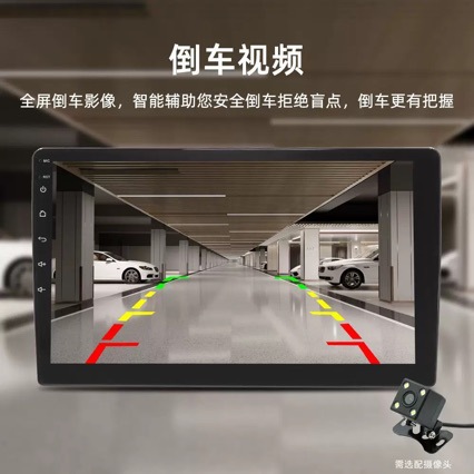 Mtk8227 Car-Mounted Android Navigation Device Supports Wireless Carplay, Large-Screen Wifi All-In-One Device, and Fm Radio