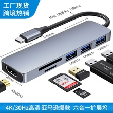 �S�ҿ羳USB-c�Uչ�] USB-c usb hub�x���� ����һ��չ�]