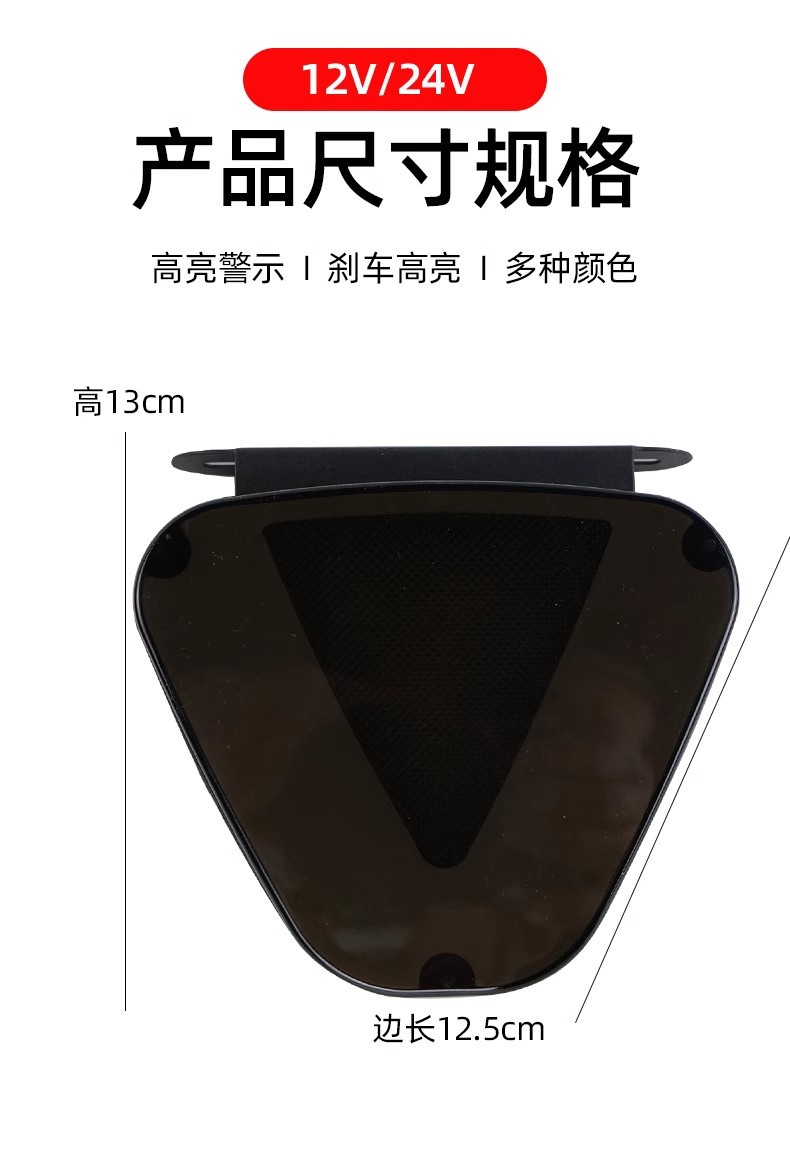 New Truck Warning Light High-Brightness Waterproof Brake Led 12V Rear Tail Light 24V Anti-Rear Collision Fog Light Colorful Colorful