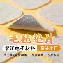 自粘耐磨定制无纺布毛毡垫