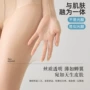 薄款高透女生大码黑丝