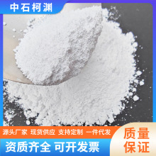 厂家供应石英粉 微硅粉 陶瓷铸造用石英粉 功能油漆涂料用硅微粉