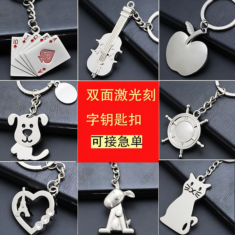 Metal Simulation Playing Card Keychain Business Single Row Gift Keychain Personalized Men's and Women's Pendant Key Chain Buckle