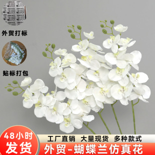 (Cross-border trading), realistic wedding flowers, flower arrangements, high-quality style