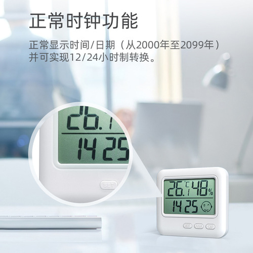Electronic Thermometer and Humidity Meter for Room, with Expression, for Baby Room and Music Room, with Alarm Clock