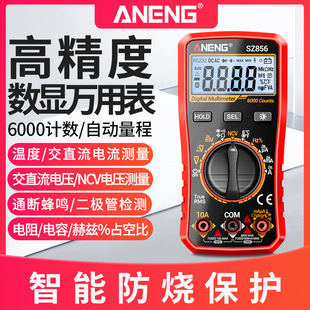 ANENG �����f�ñ��߾��ȷ������@�f�ܱ��๦��늉������������