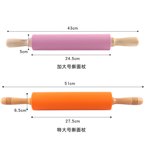 Silicone rolling pin rotating roller rolling pin kitchen wooden handle rolling pin dumpling skin pressed flour stick baking utensils