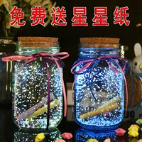 Стеклянная бутылка со звездами оригами, светящаяся бутылка желаний 520, креативная бутылка со звездным небом, счастливая флуоресцентная бутылка для дрейфа, подарок на день рождения