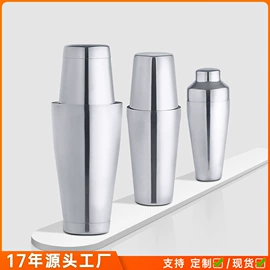 调酒器;酒具套装;其他酒具