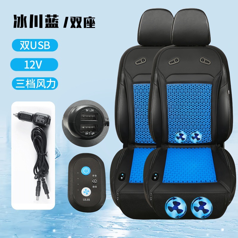 Jelly gel de panal de miel asiento cojín de hielo asiento ventilación 12 / 24 cojín de asiento de inicio automático de verano cojín frío