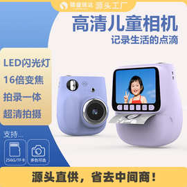 2025跨境新款儿童拍立得打印彩色相机益智玩具打印智能迷你相机