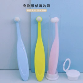 化妆刷、刷包;化妆工具套装;眼部清洁