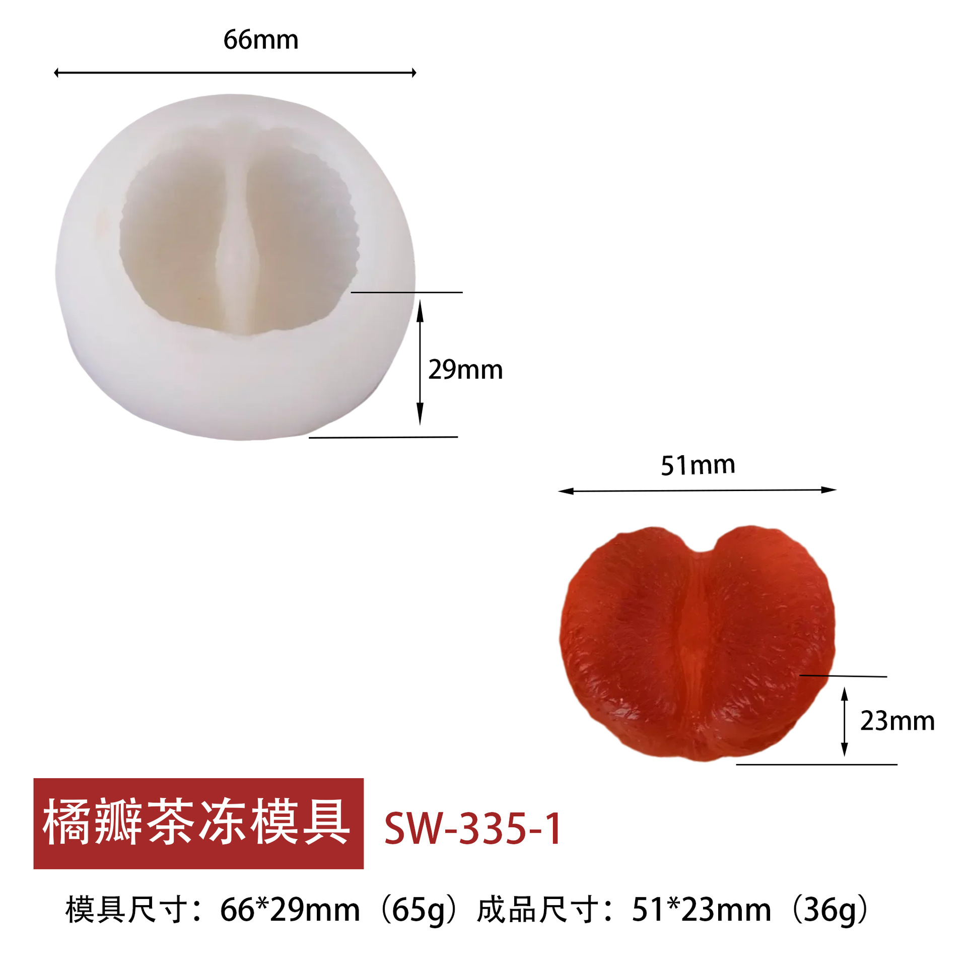 Molde Silicona Media Mandarina — Mousse, Pudín, Té Gelatina