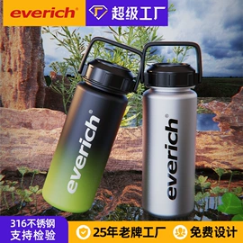 保温杯;塑料杯;保温壶/瓶