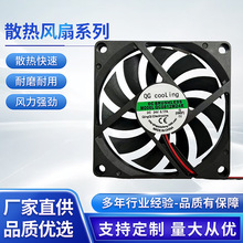 含油风扇静音散热风扇含油轴承设计大幅降低摩擦运行高效散热风扇