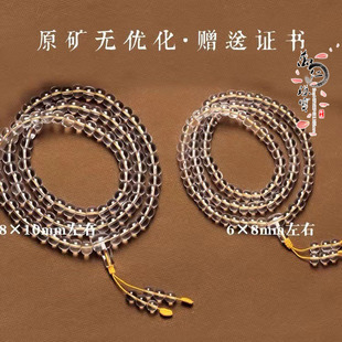 ��Ȼ��ˮ��������P�����108�w������Ů���Ȧ���� ���C���Ʒ