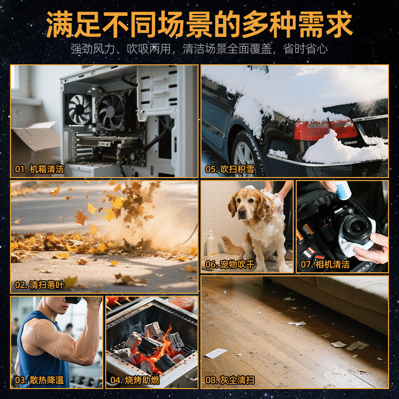 跨境暴力涡轮手持风扇高速无刷电机强力吹风机迷你小型吹风吸除尘|undefined
