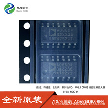 ȫ��ԭ�b AD8604DRZ-REEL 4ͨ�� CMOS�����\��Ŵ���оƬ SOIC-14