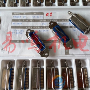 57-20240日本DDK插头 DDK连接器库存销售