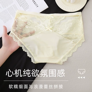【纯欲风】纯欲法式性感蕾丝中腰女士内裤高级三角裤838