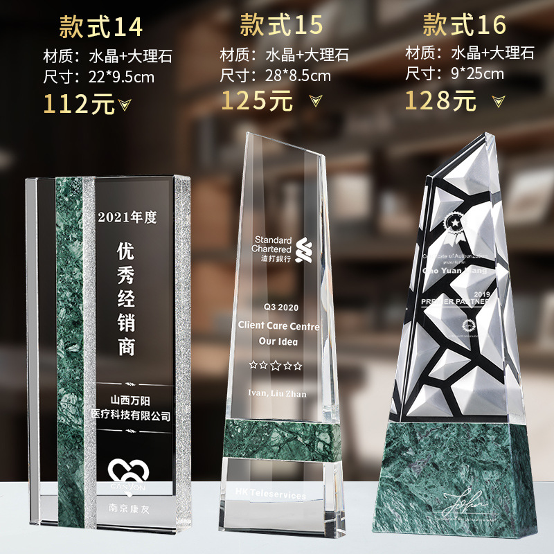 Trofeo de cristal de alta calidad, excelente personal, trofeo de mármol, recuerdos de honor de la reunión anual de la empresa