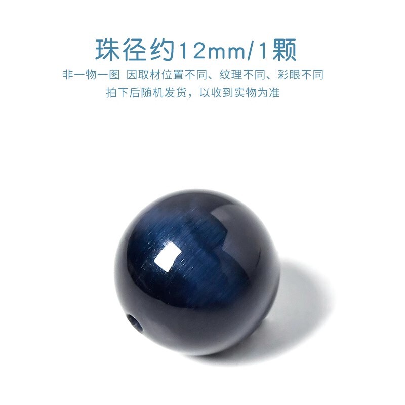 天然紫白水晶珠子手串和田玉散珠珍珠DIY南红串珠手链绿松石单珠|undefined