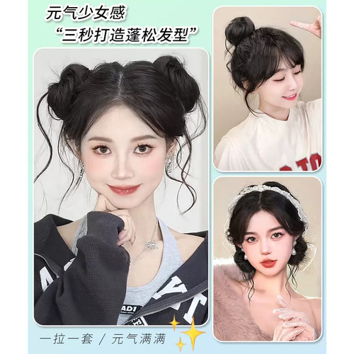 Wig female dragon beard ball head ghost horse girl artificial hair lazy hair bag fluffy artifact long beard wig hair ring