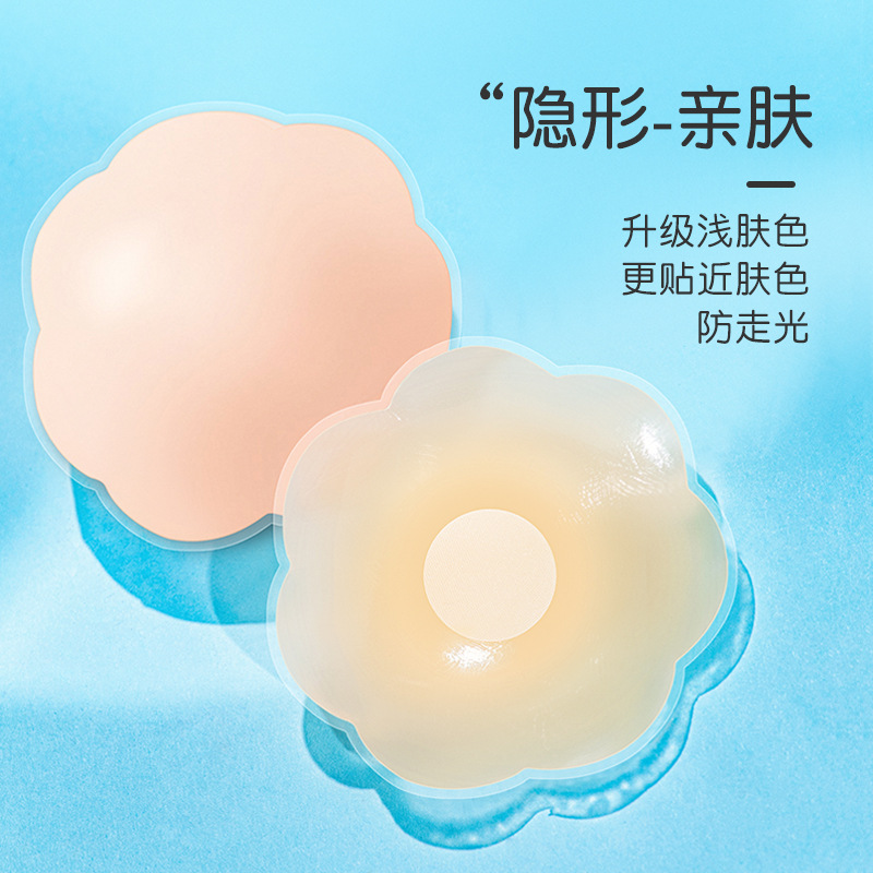 Pegatinas de mama pegatinas de mama vestido de novia Correa anti-exposición pegatinas pecho grande cofre pequeño especial pezón fino pegatinas de silicona femenina pegatinas de pecho invisible