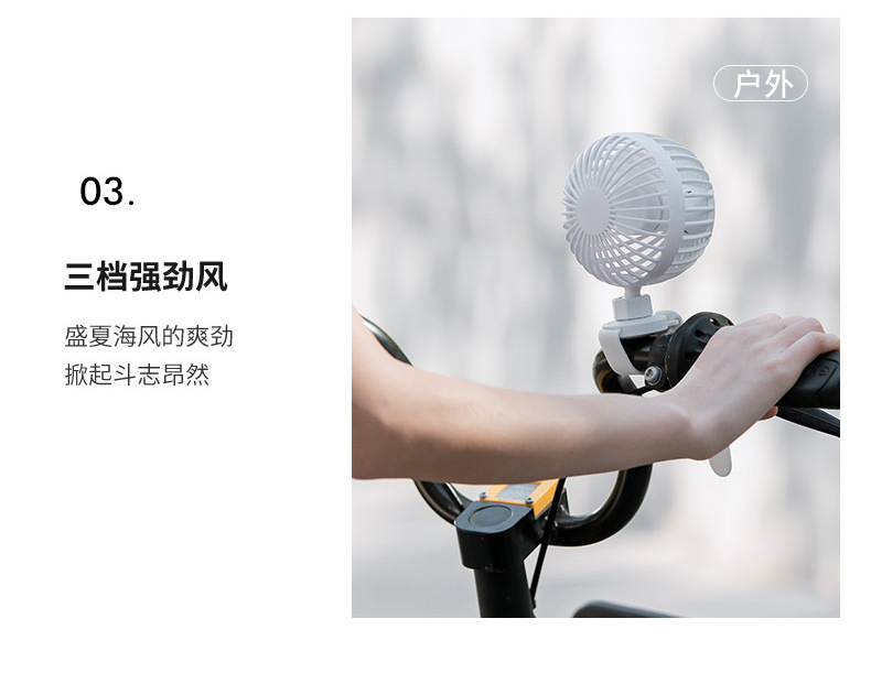 婴儿车风扇-详情2_11.jpg