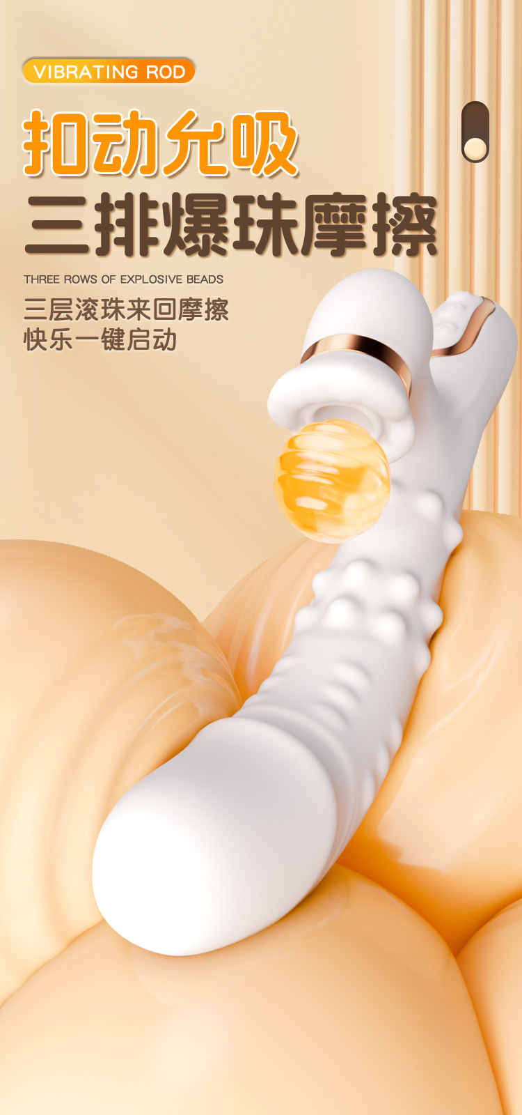 Jiuai Bead Rotating Telescopic Massage Device, Electric Portable Adult Toy — detail image 21