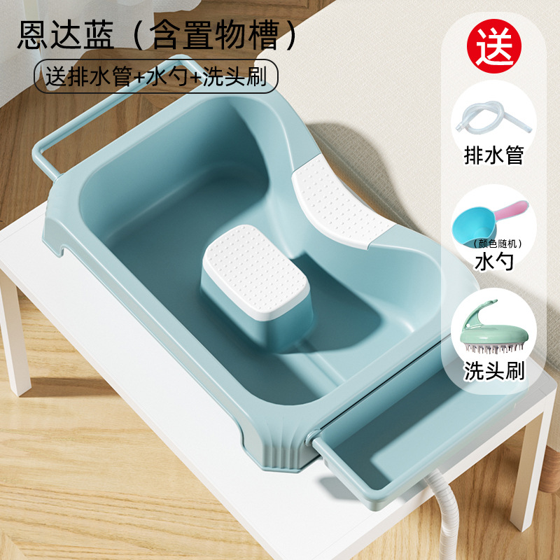 Champú cuenca acostado plana mujeres embarazadas maternidad confinamiento champú artefacto acostado cama paciente acostado lavado de cabello ancianos casa