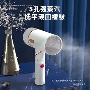 Steam Iron 10 Handheld American Travel Garment Iron Household Japanese Small 1 Canadian Foldableable Portable