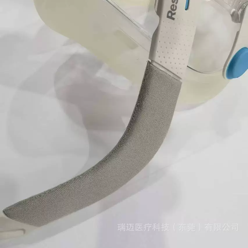 呼吸机面罩翅膀小管套 面罩框架防护套 护脸防雾舒适头戴式