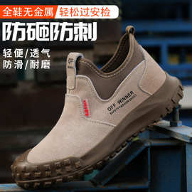 防刺穿牛皮防烫防飞溅电焊鞋男款防砸鞋塑钢头绝缘鞋防穿刺劳保鞋